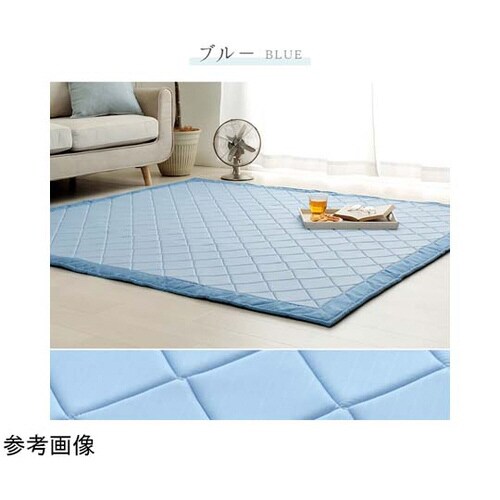 ひんやり冷感ラグ ブルー 約3畳 約18