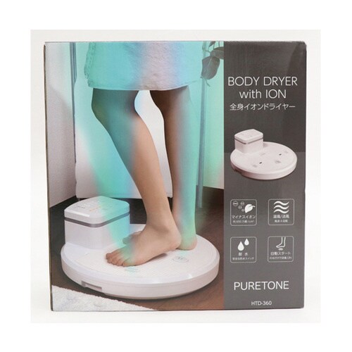 全身イオンドライヤー