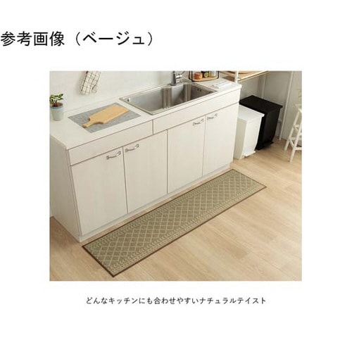 い草キッチンマット ベージュ 約60×240cm