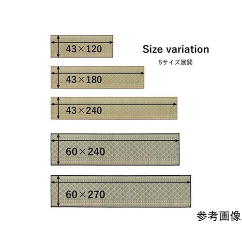 い草キッチンマット ベージュ 約60×240cm