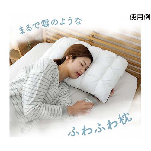 枕 カバー付 約43×63cm