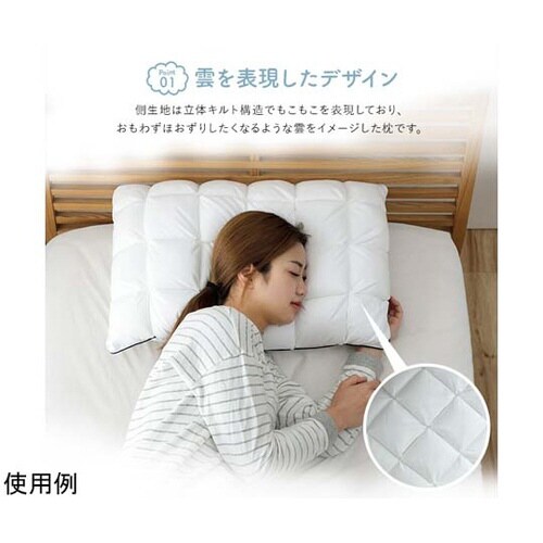 枕 カバー付 約43×63cm