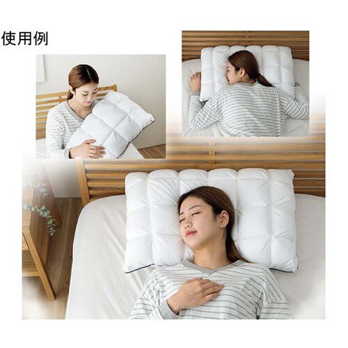 枕 カバー付 約43×63cm