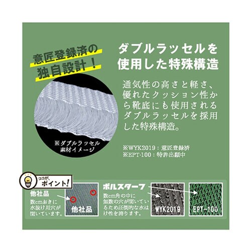 人工芝ボルスターフ 防炎タイプ