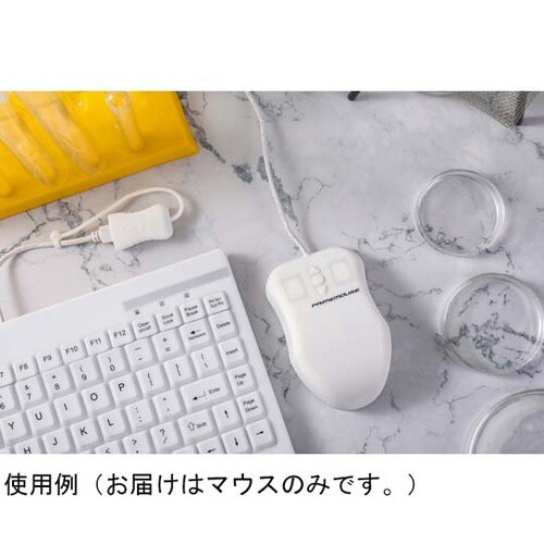 防水ウォッシャブルマウス プラスチック