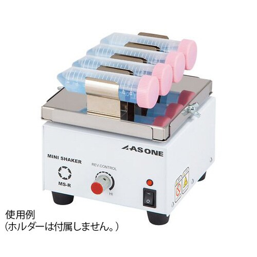 ミニシェーカー 高速旋回