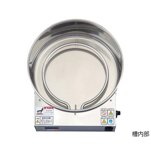 大型オイルバス 7L