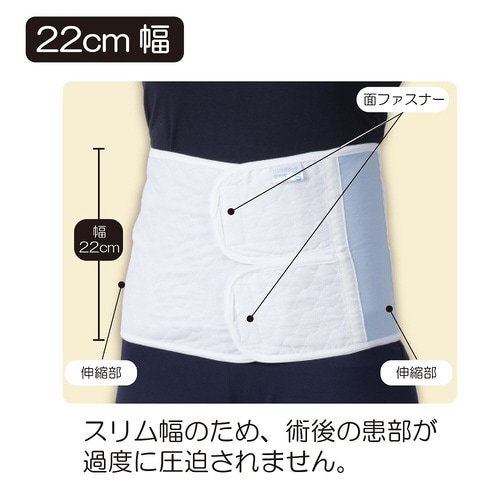 ソフラグランゼ 22cm幅 S