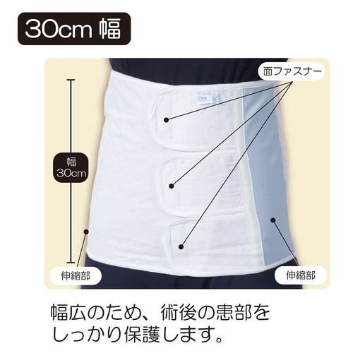 ソフラグランゼ 30cm幅 S