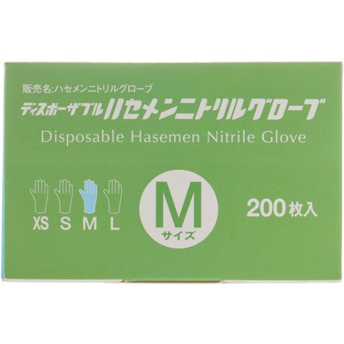ハセメンニトリルグローブ M ブルー 2