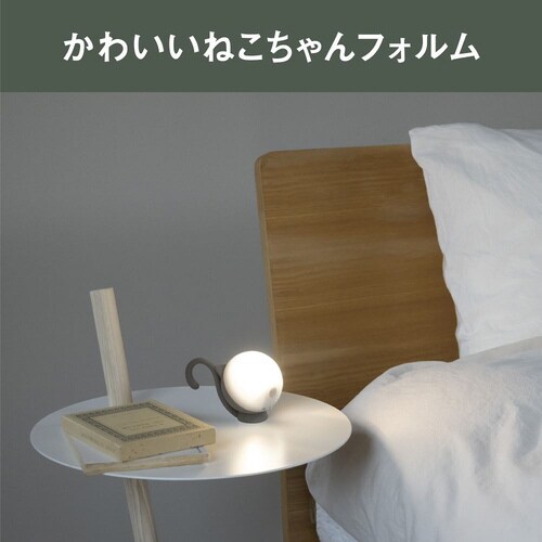 充電式 まんまるねこちゃんセンサーライト グレー