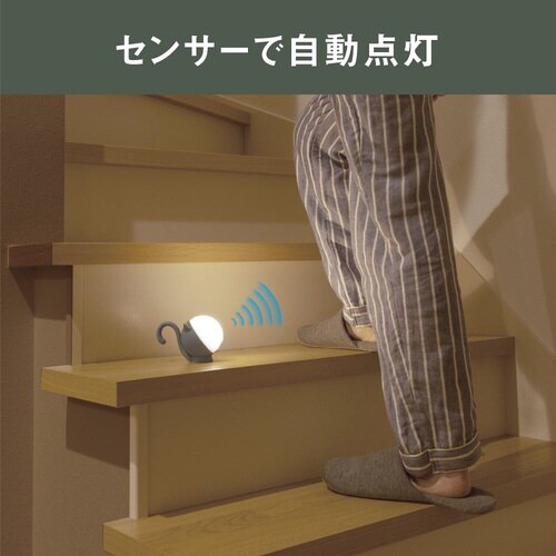 充電式 まんまるねこちゃんセンサーライト グレー