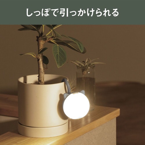 充電式 まんまるねこちゃんセンサーライト グレー