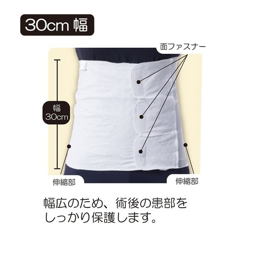 ソフラビレイ 30cm幅 S