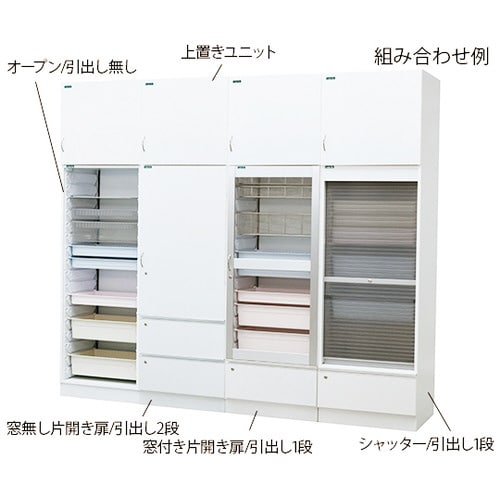 TZ−GDアルティア物品収納キャビネット