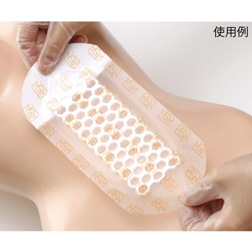 66800146 オプサイト ビジブル