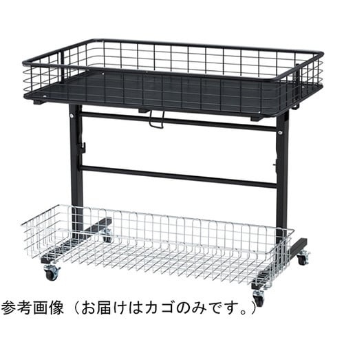 折りたたみワゴン用追加カゴ クローム W90cm用