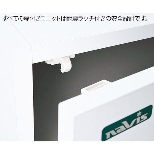 TZ−WD−L2 アルティアキャビネット