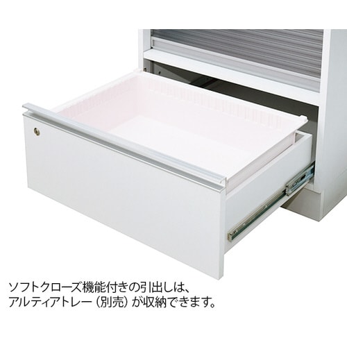 TZ−WD−L2 アルティアキャビネット