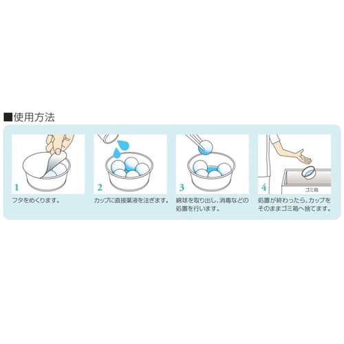 ネオ・パール EB30−2(20個)