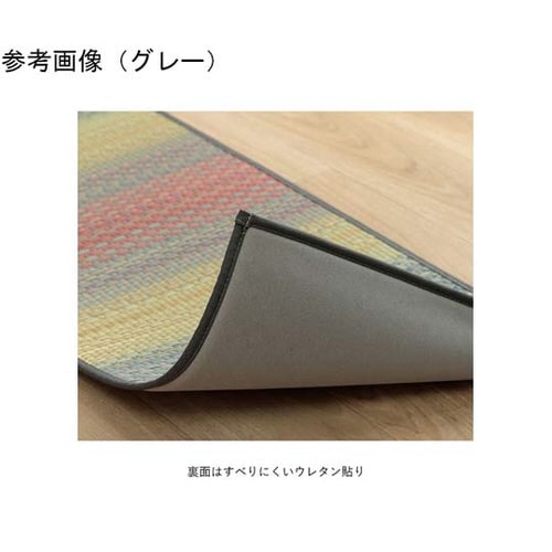 い草キッチンマット グラデーション調 グ
