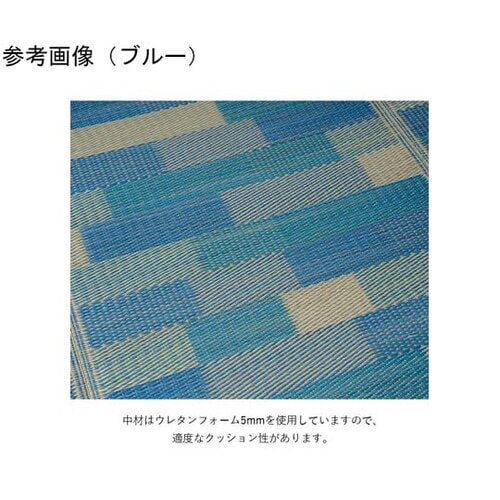 い草ラグ ブロック調柄 グリーン 約18