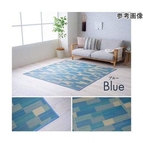 い草ラグ ブロック調柄 グリーン 約18