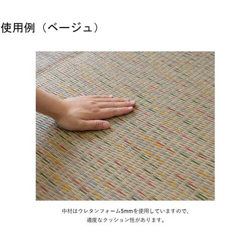 い草ラグ ブルー 約180×180cm