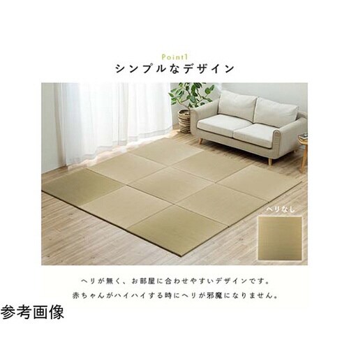 い草置き畳フロアマット 約70×70cm