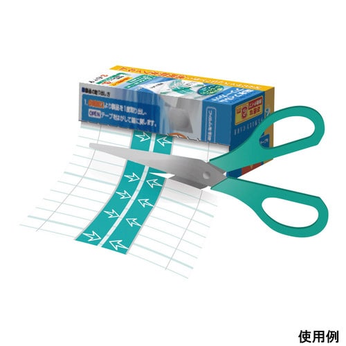 FC(ファミリーケア) 防水フィルム フ