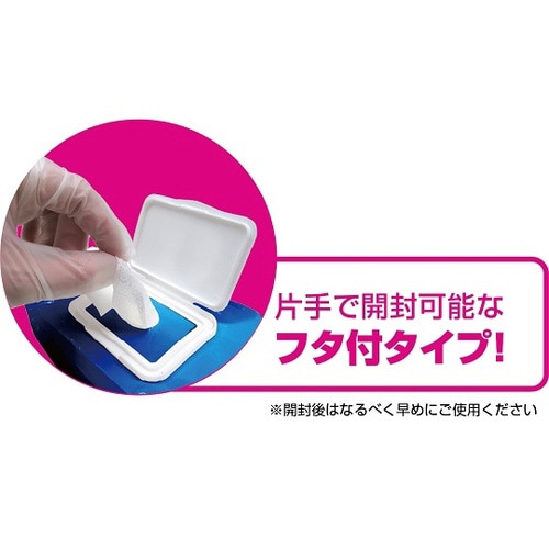 環境清拭用アメジストワイパー 1420