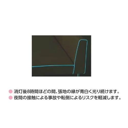 スリムロビーベンチ(夜光タイプ・背付き) モカ