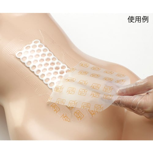 66800143 オプサイト ビジブル