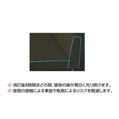 スリムロビーベンチ(夜光タイプ・背付き) ピーチ
