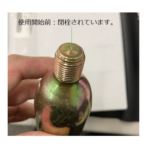 ポータブル高圧ガスボンベ 交換用カートリッジボンベ