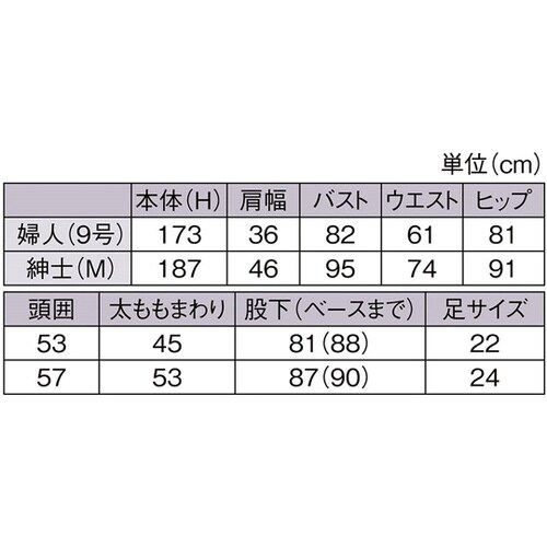 婦人 全身腰受けリアルマネキン 9号