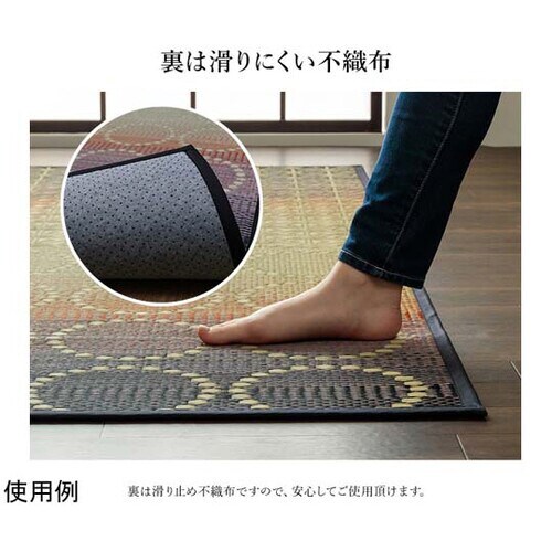 い草ラグ 和モダン柄 オレンジ 約191