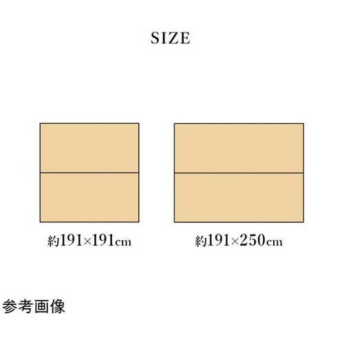 い草ラグ 和モダン柄 オレンジ 約191