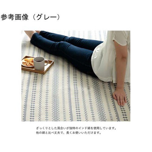 幾何学デザインラグ グレー 約2畳 約1