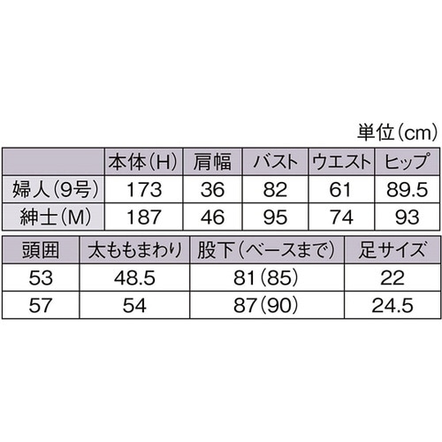 紳士 全身腰受けリアルマネキン 直立 M
