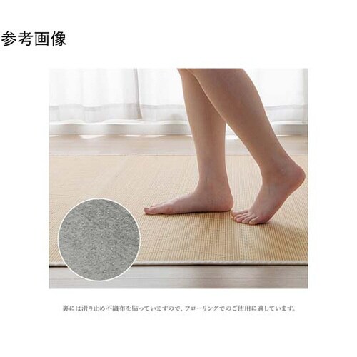 竹ラグマット 約140cm丸
