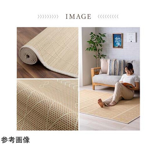竹ラグマット 約140cm丸
