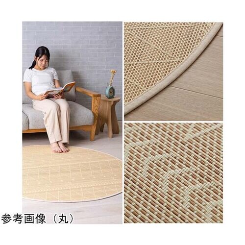 竹ラグマット 約140cm丸