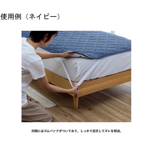 敷パット シングル 約100×200cm ブラウン