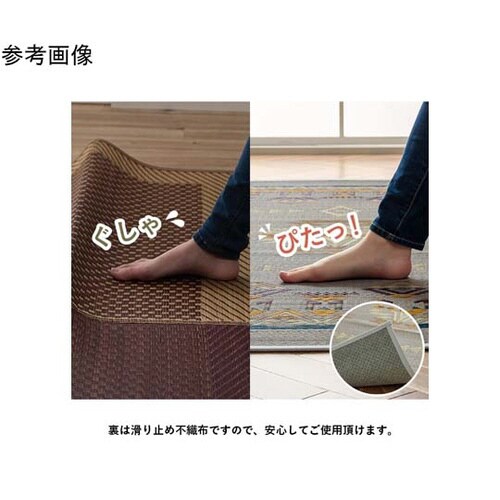 い草ラグ キリム柄 グレー 約180×180cm