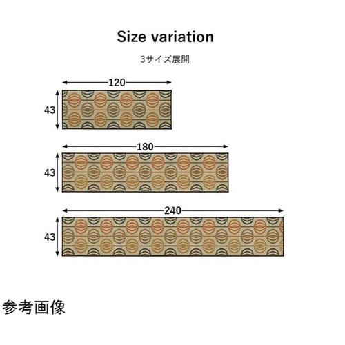 い草キッチンマット 北欧風 オレンジ 約