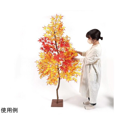 紅葉立ち木 秋飾り 高さ180cm