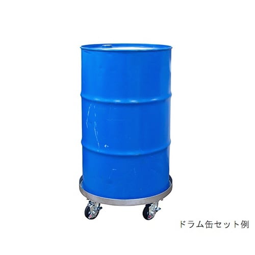 ドラム缶用台車 200L用