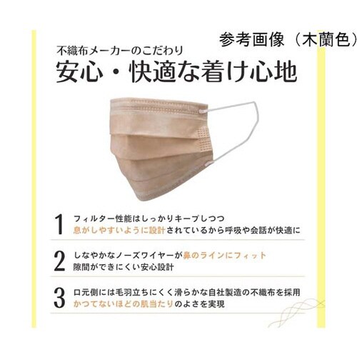 極 KIWAMI マスク アソートパック