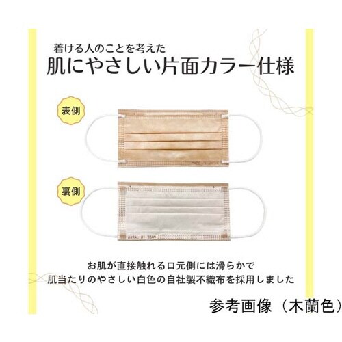 極 KIWAMI マスク アソートパック